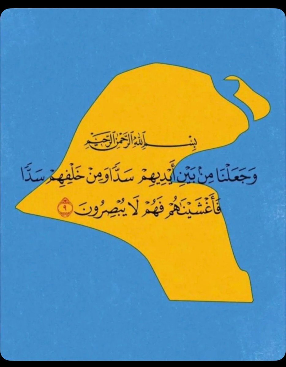 youseff97's tweet photo. #الحرب_بدات_الان https://t.co/w2XCIov8BP