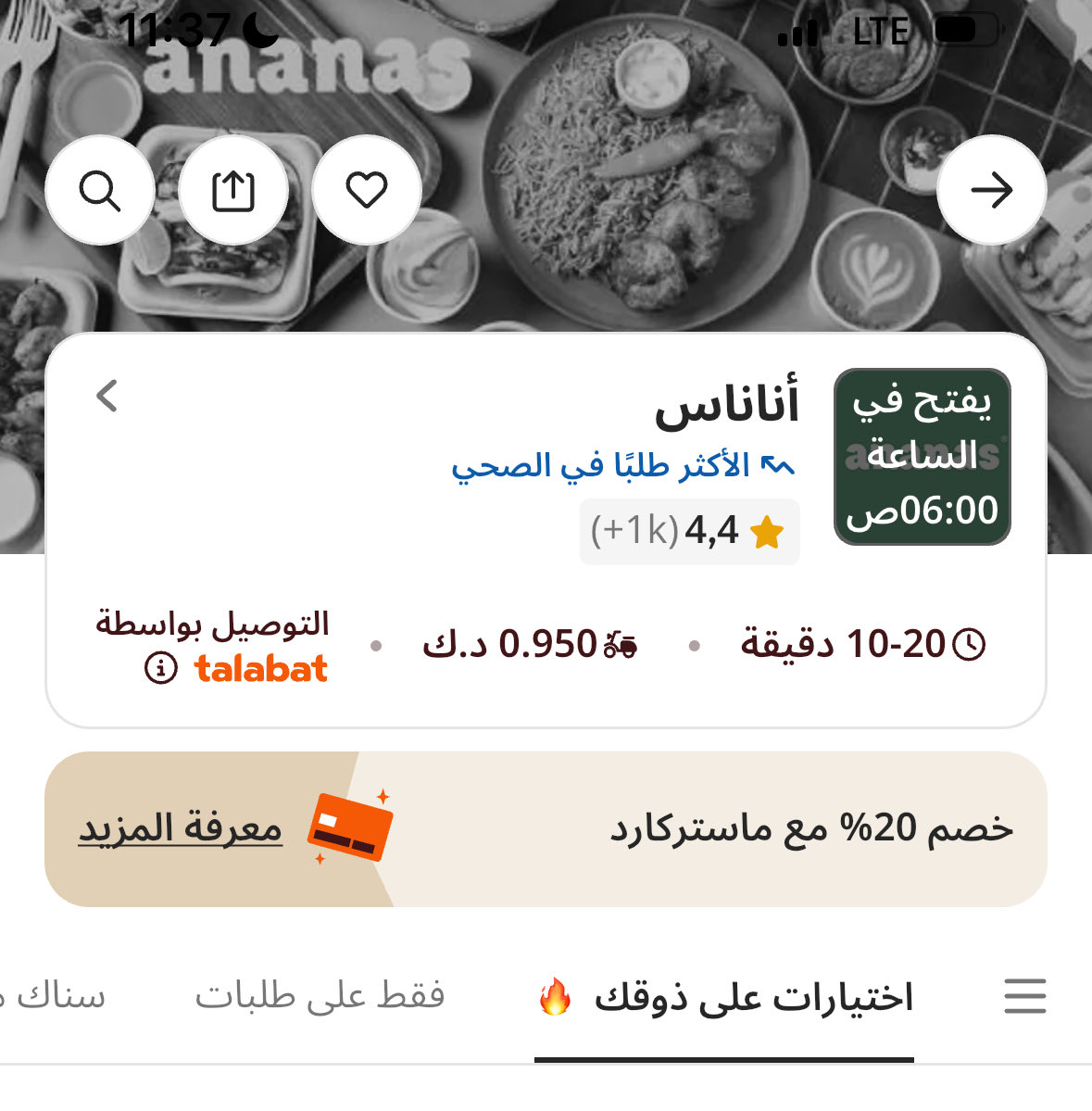 بدرَه tweet media