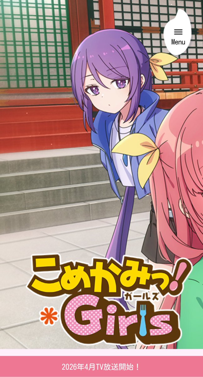 適合者BK201 tweet media