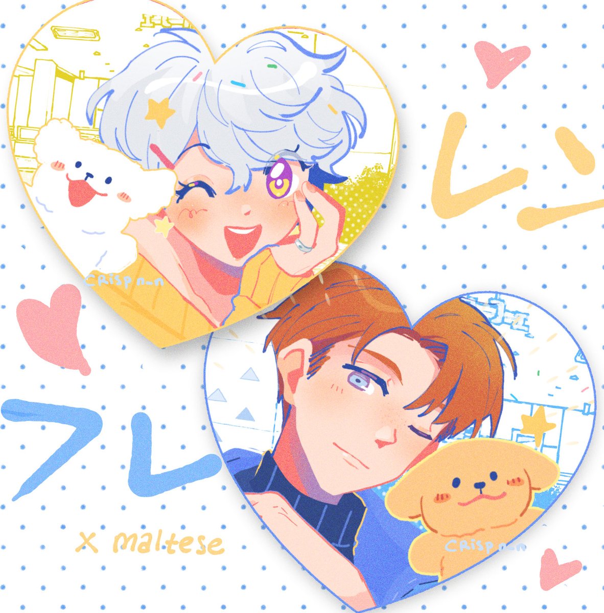 risa ⭐️ tweet media