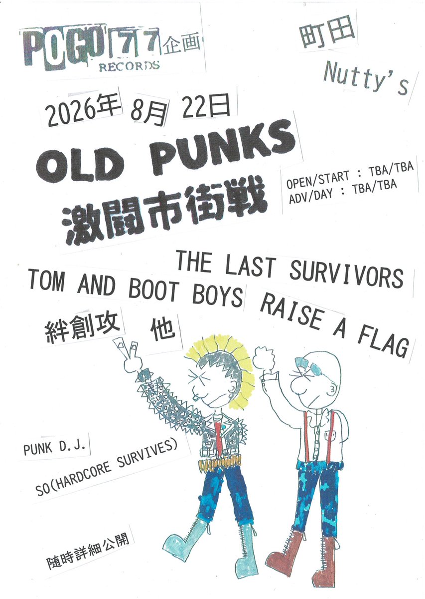 RAISE A FLAG tweet media