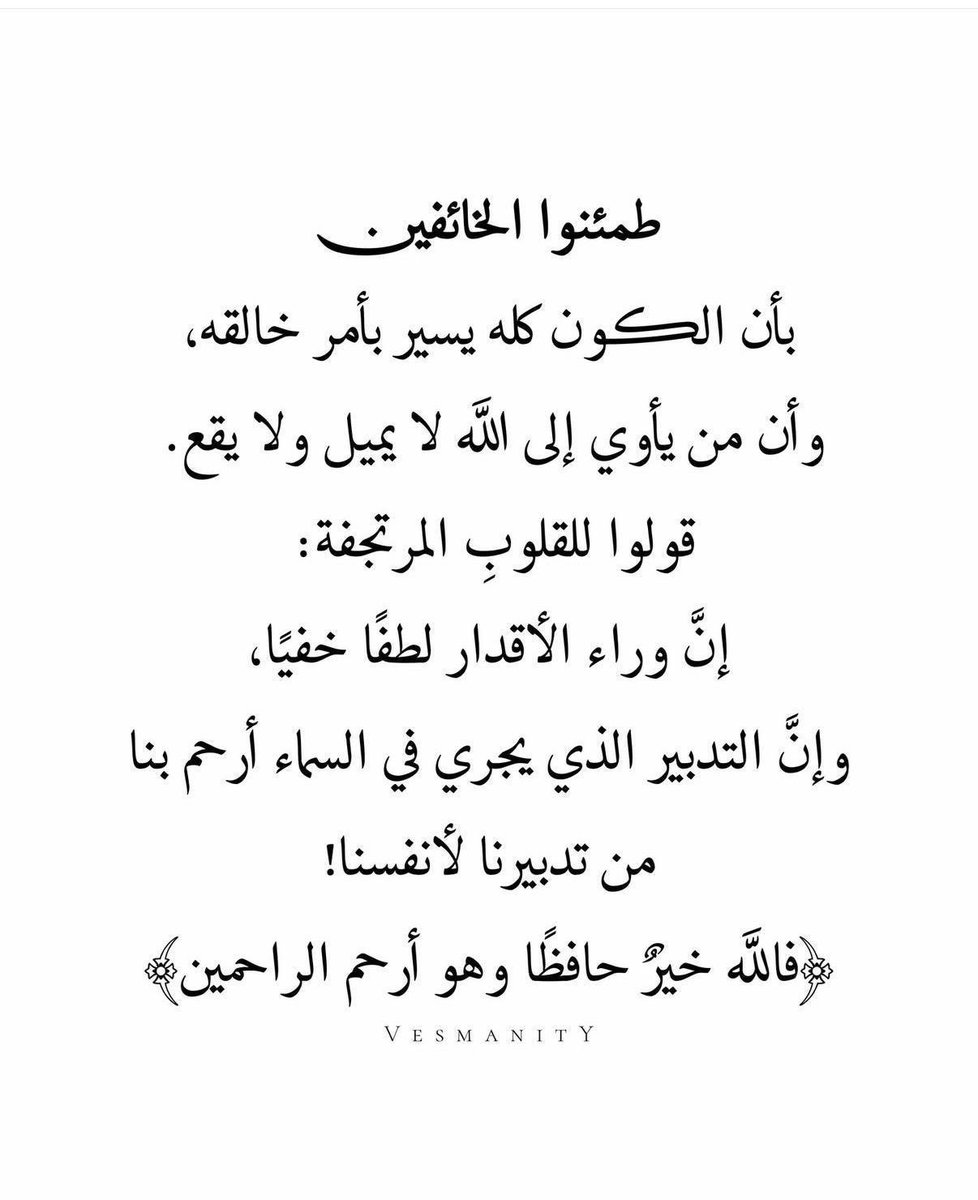 alsabea (@alsabea_) on Twitter photo 