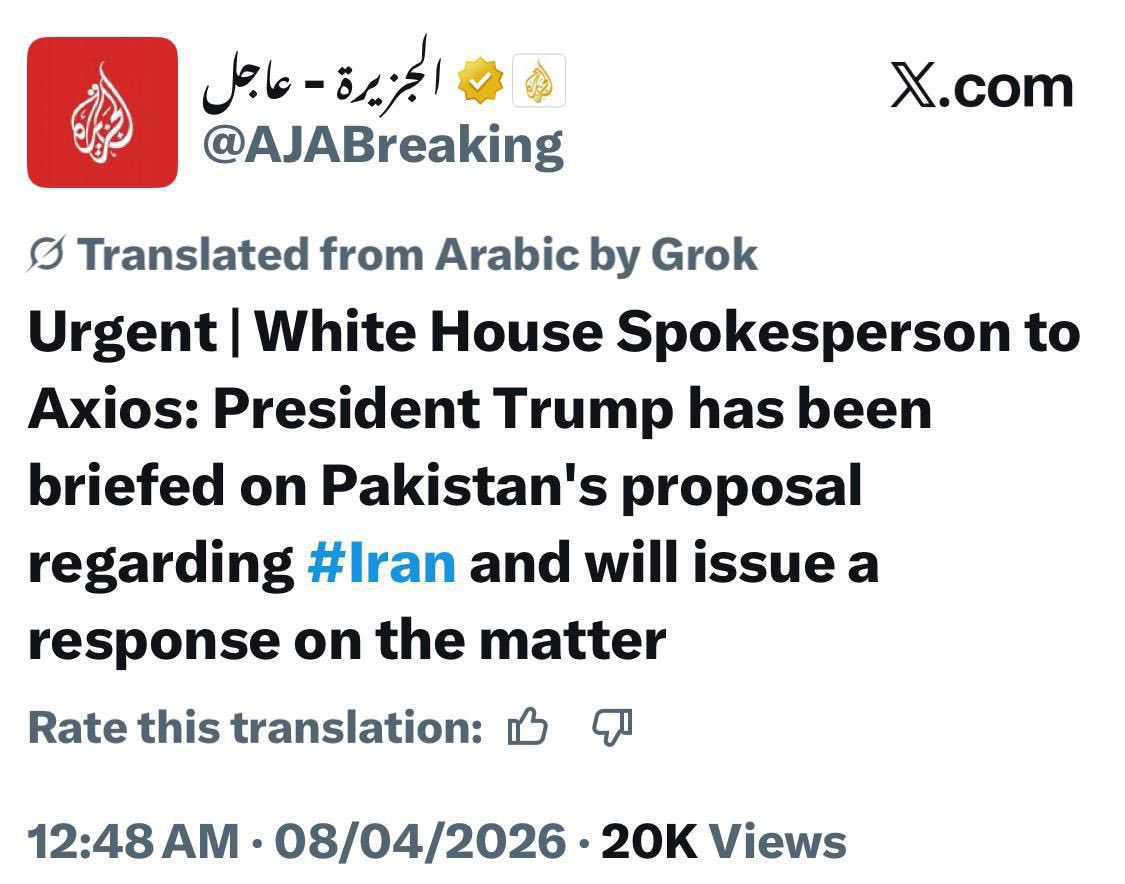 عاطی tweet media