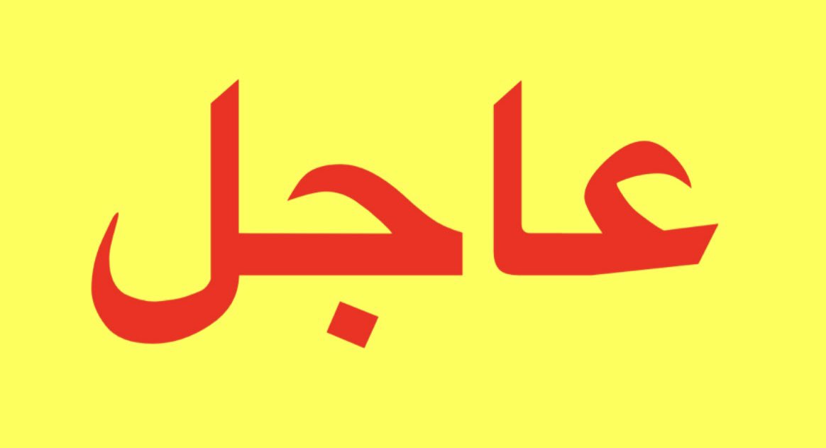 عدنان العامري tweet media