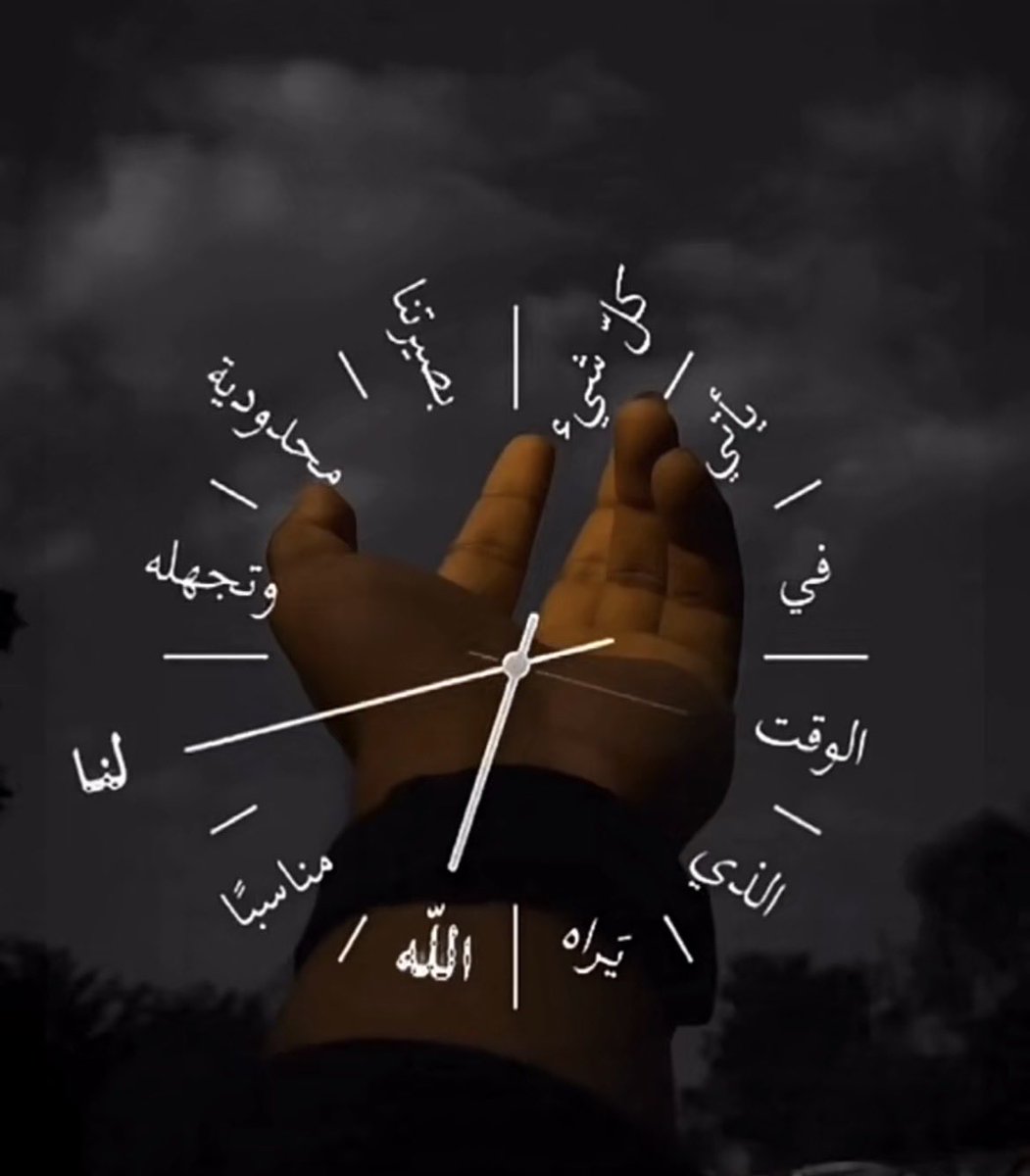 الخُلُود🇸🇦 tweet media