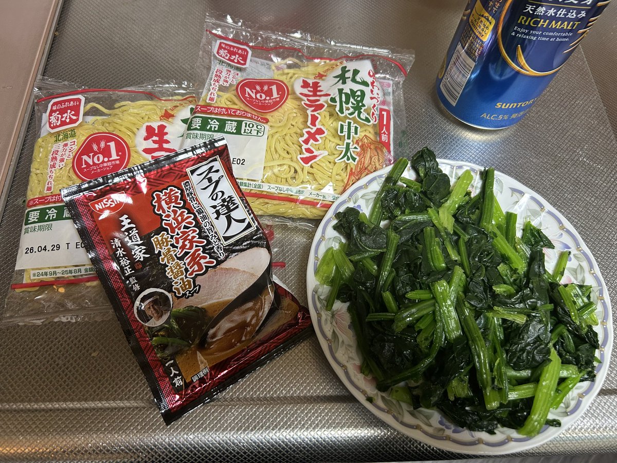 🐹🍀りょーちん2026😺🍵@4/11🚾全国ツアー驚天動地in名古屋 tweet media