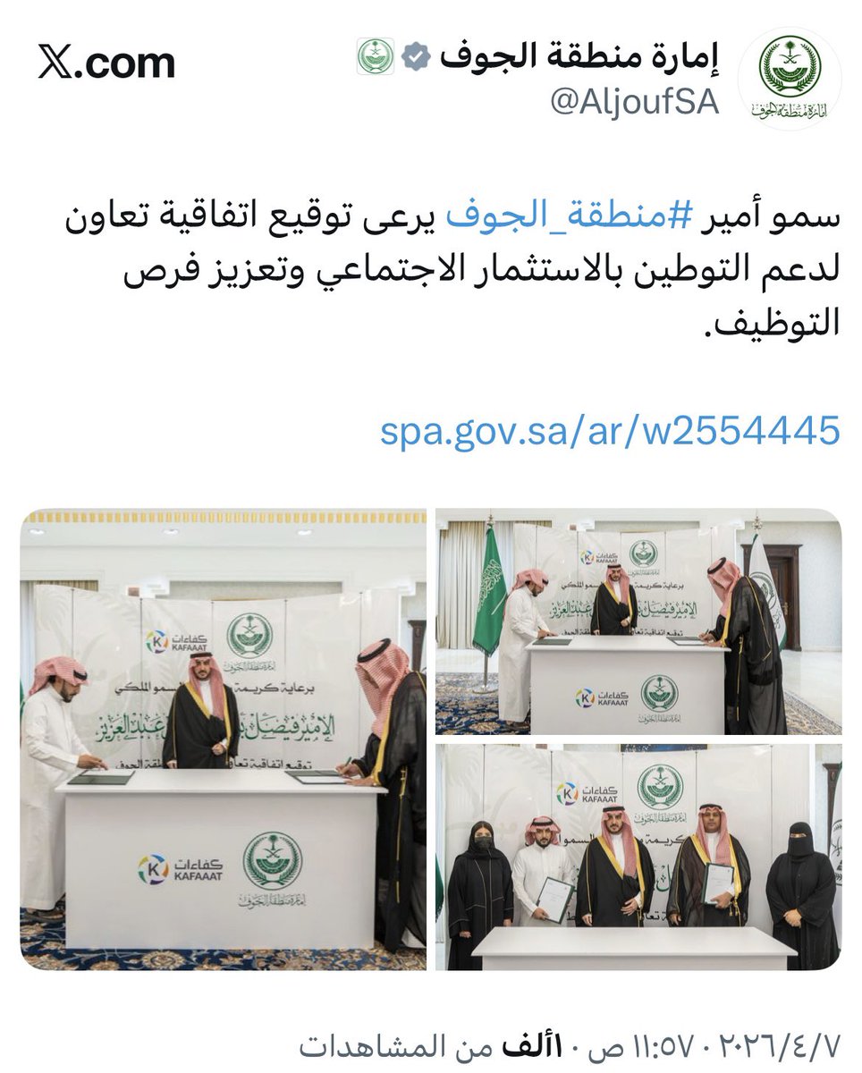 خلود الشايع tweet media