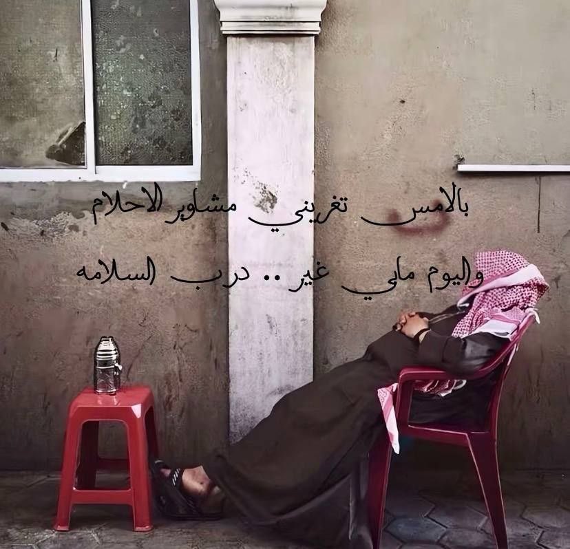 ء tweet media