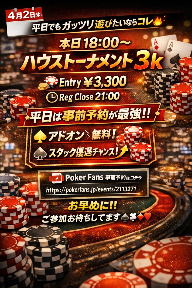 Happy CASINO ハピカジ【公式】 tweet media