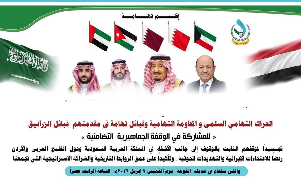 محمد الزرنوقي 𐩣𐩢𐩣𐩵 𐩽 𐩱𐩡𐩸𐩧𐩬𐩥𐩤𐩺 tweet media