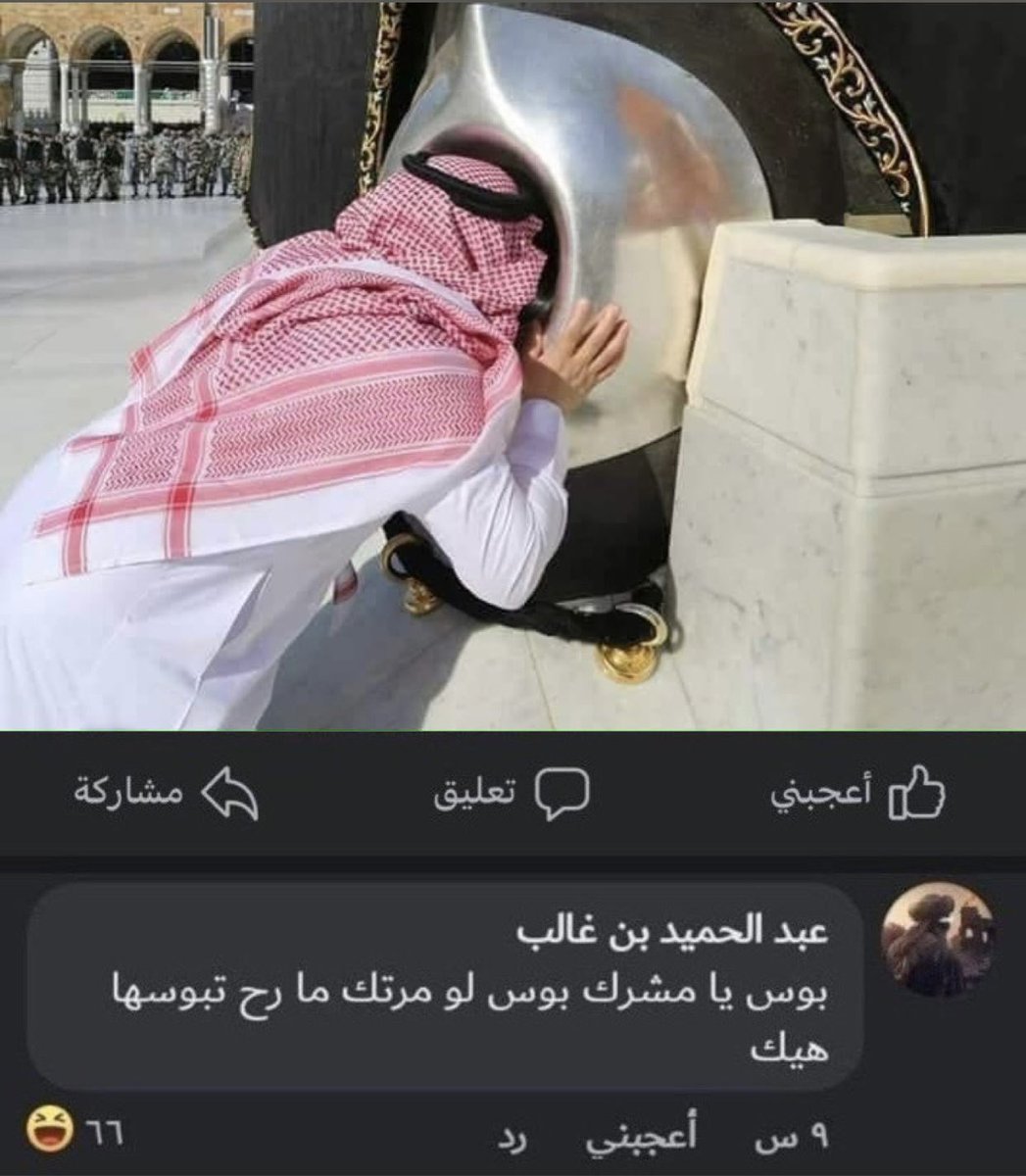 Muntadhar tweet media