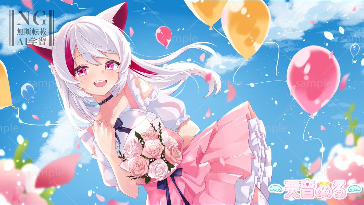 天音めろ(Amane Mellow)🐾🫧 tweet media