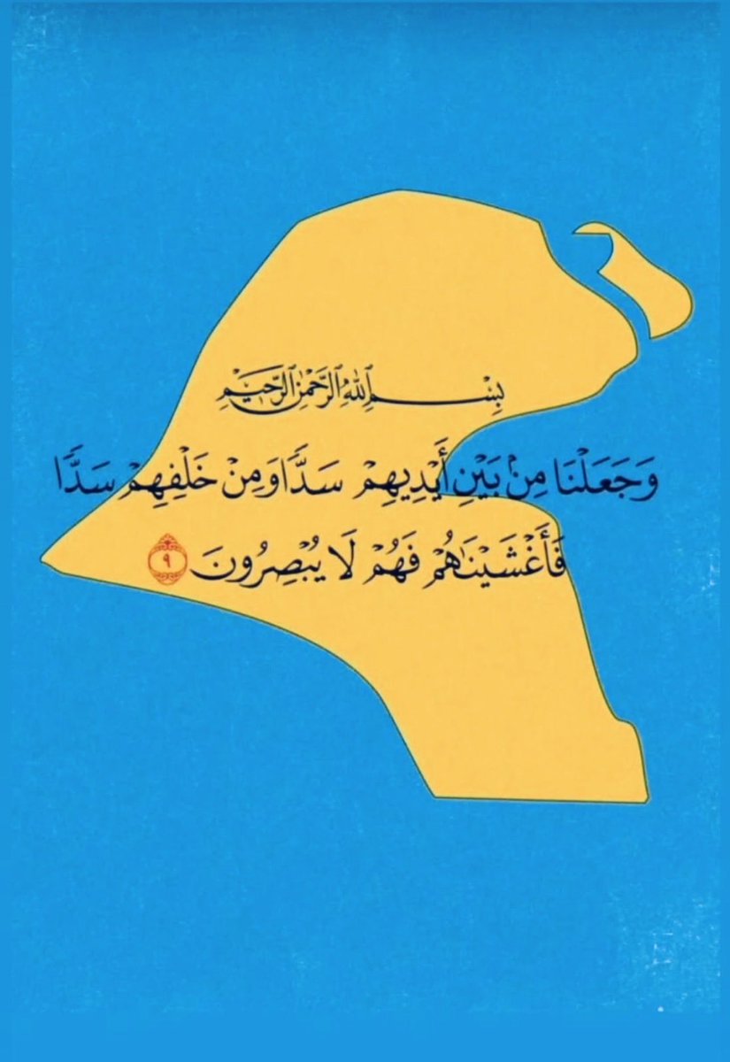 محمد ناصر السبيعي tweet media