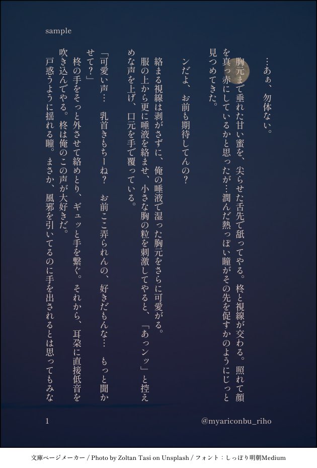 ねこ太郎🐈🐾 tweet media