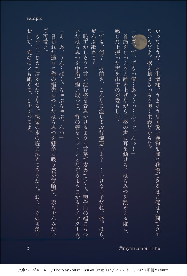 ねこ太郎🐈🐾 tweet media