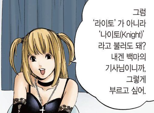 latebirdwakeup's tweet photo. 미사야 본명도 버거워 https://t.co/hggSYhwS8W