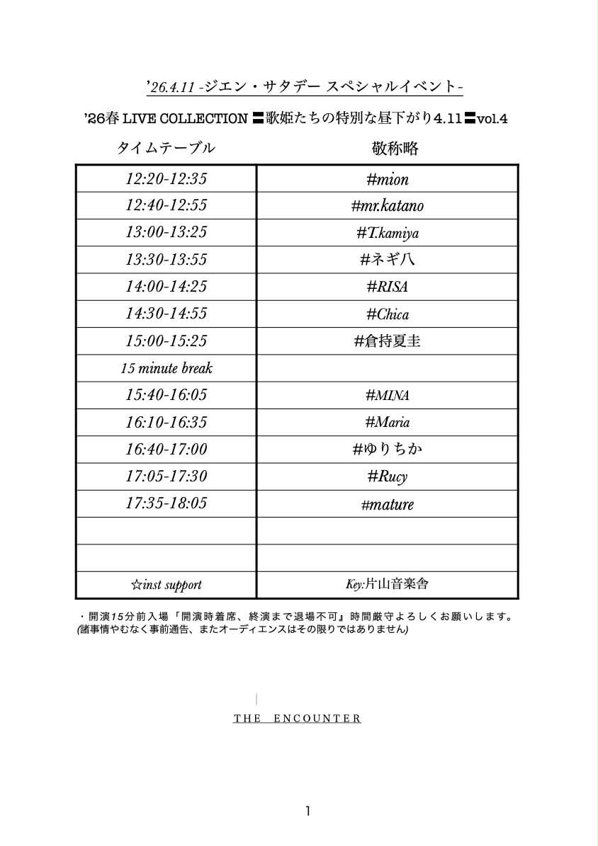 Maria🌹 tweet media