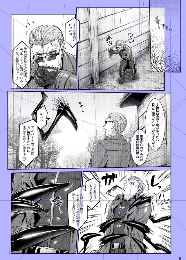 エイリゾ/EIRIZO tweet media