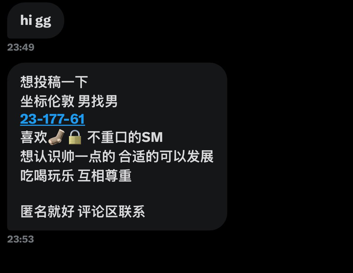 GGlove（uk牵线搭桥版） tweet media