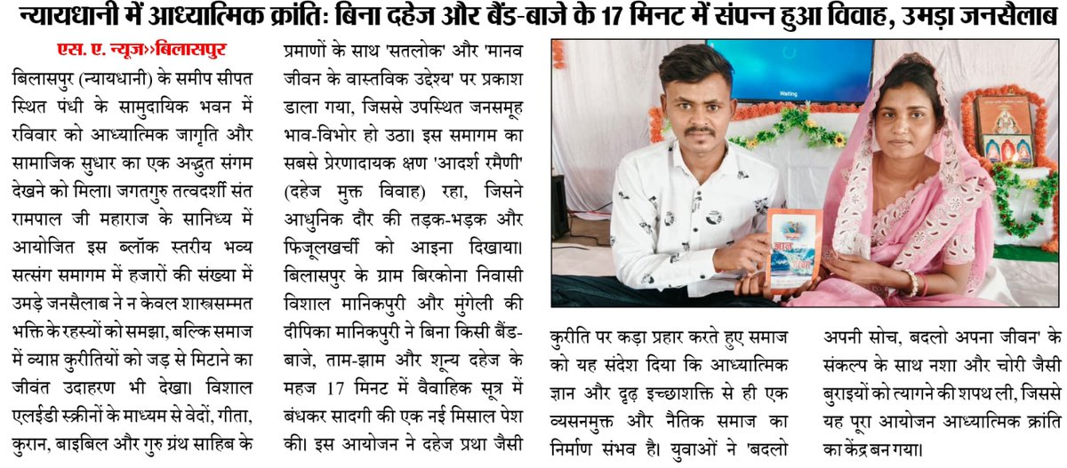 Gopi Sonwani (@sonwani22225) on Twitter photo 