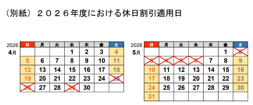 なごみ@60秒で『お金が増える』お得情報 tweet media