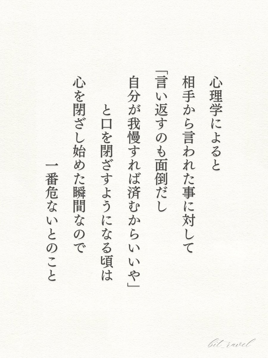 びっとらべる tweet media