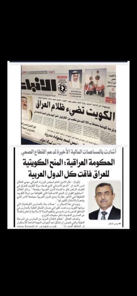 M_K_M93's tweet photo. منكر حسنه طيح الله حظكم يالكواوله

#الكويت_خط_أحمر https://t.co/7aHXusGyYt