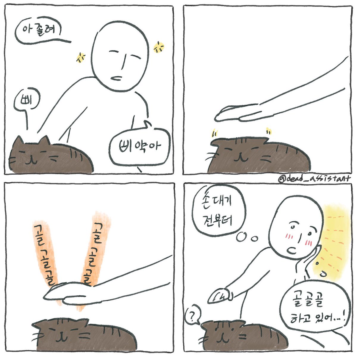 교수님 따까리 tweet media