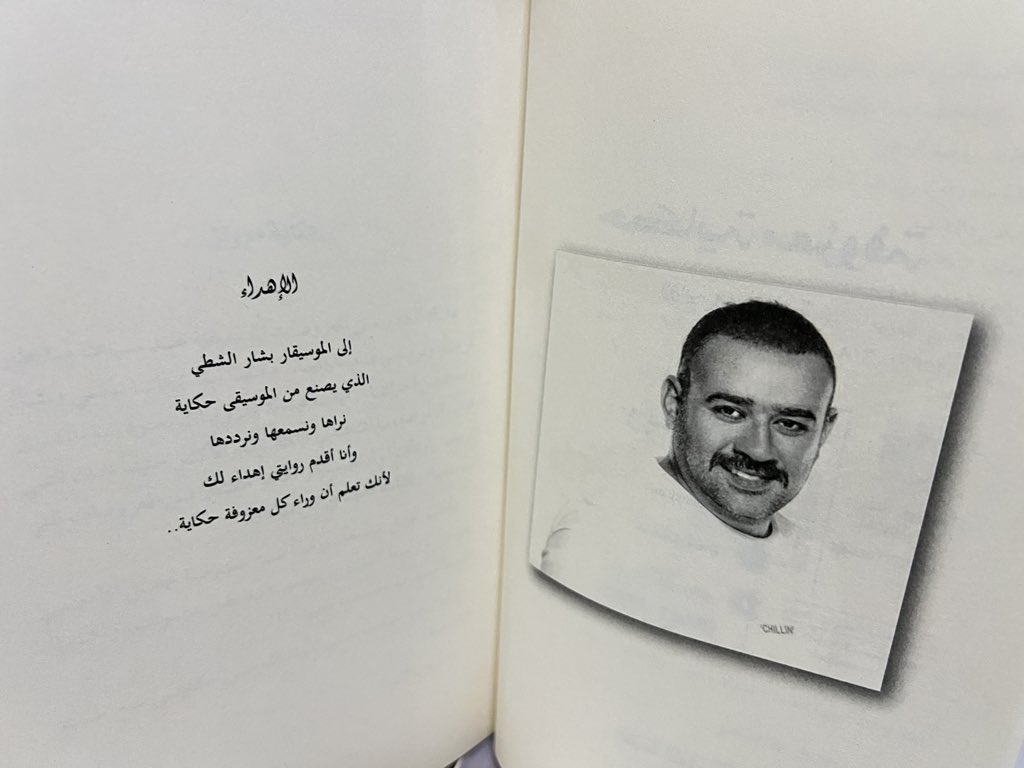 anood67633402's tweet photo. كما سعدت بلقاء إحدى طالباتي، الروائية ريم الحافظ reema7325@  ، التي أهدتني بعض مؤلفاتها. الحمد لله، فخر لي أن أرى طالباتي يخدمن الوطن في كل الميادين،من الطبيبة والممرضة، إلى ودكتورة في علم من العلوم والمحاضرة والمؤلفة والصحفية والمعلمة وربه المنزل ..إنجازات تتوالى والحمد لله. https://t.co/GH8Ti4UCsa