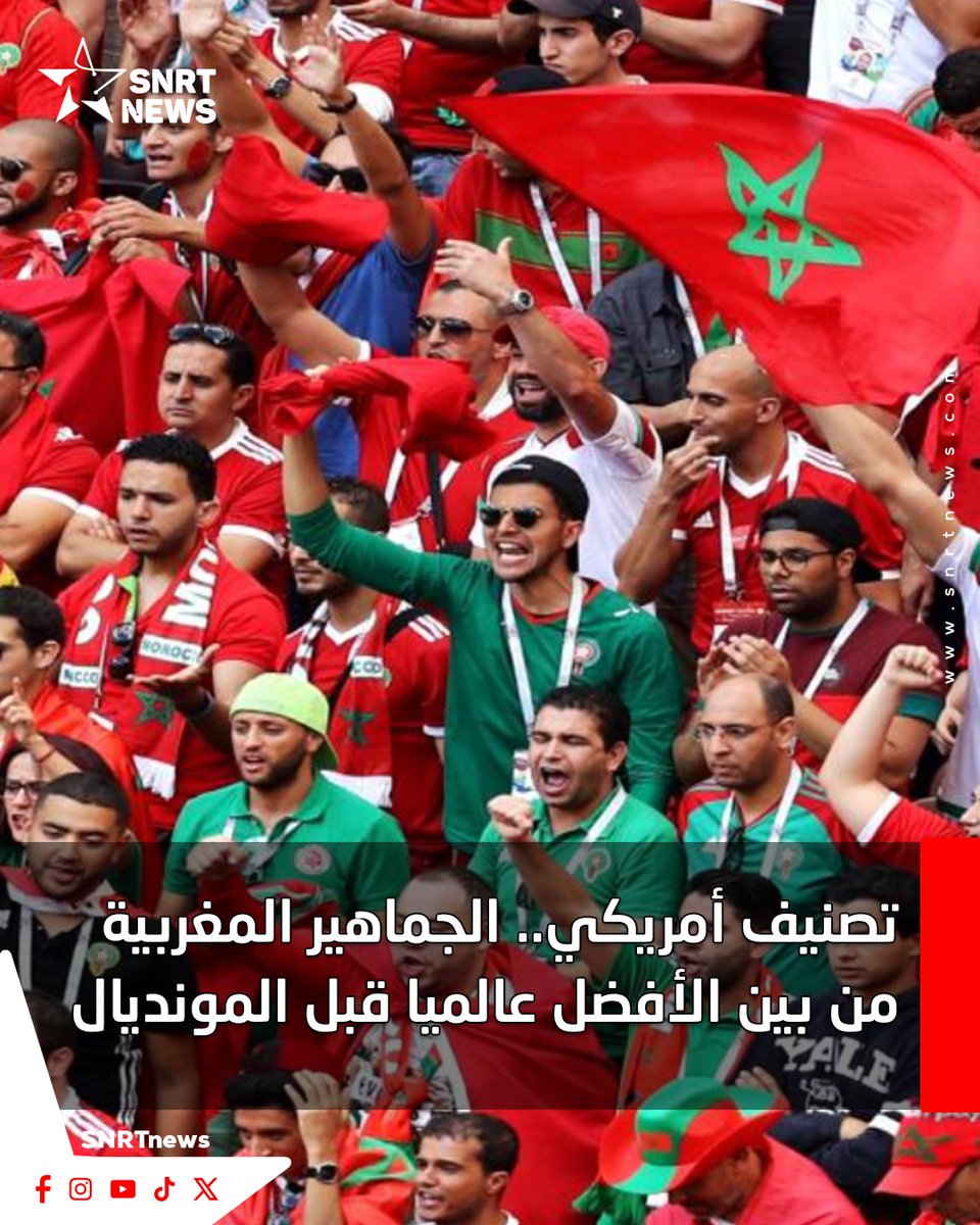 SNRTNews tweet media