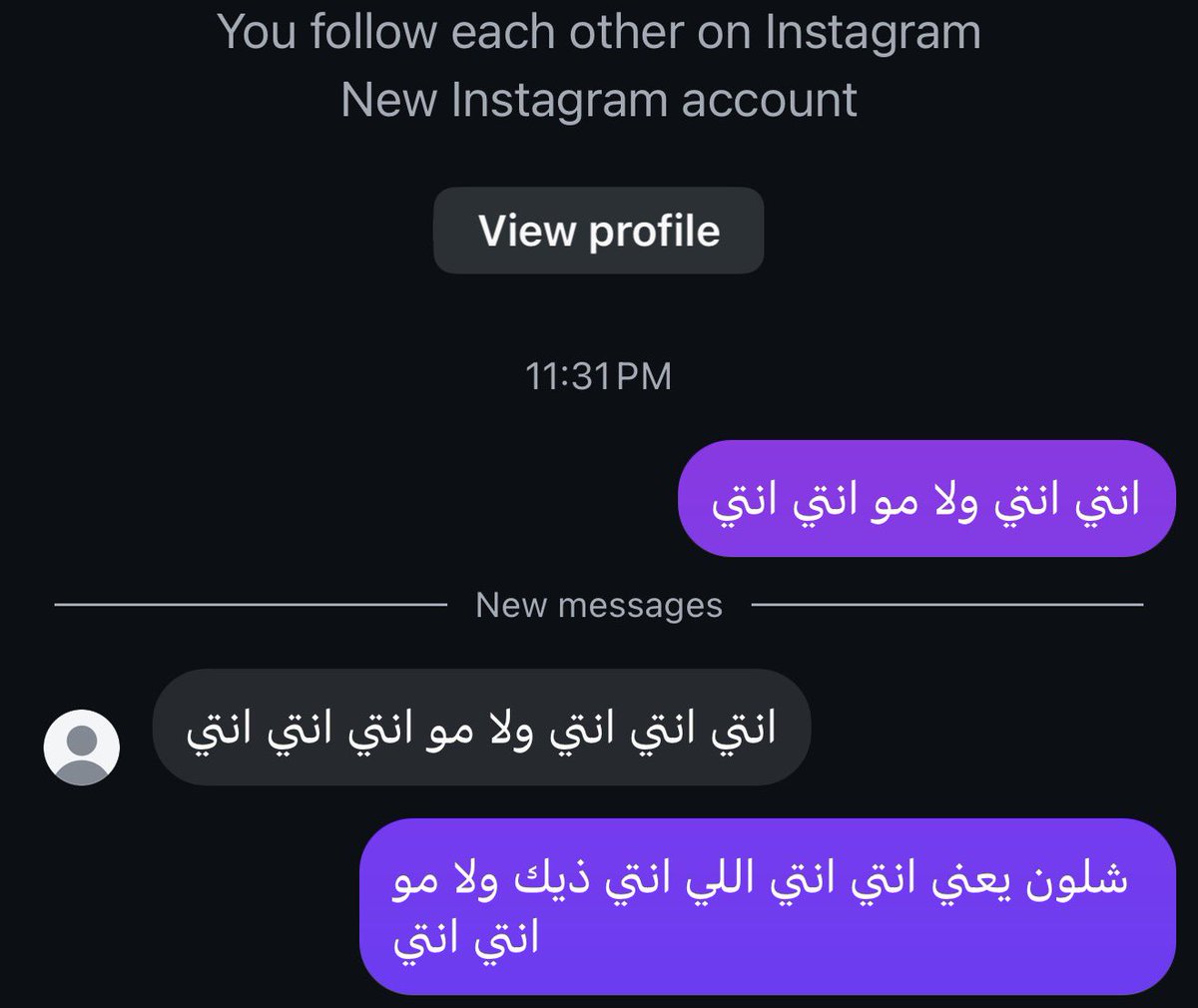 رسيل tweet media