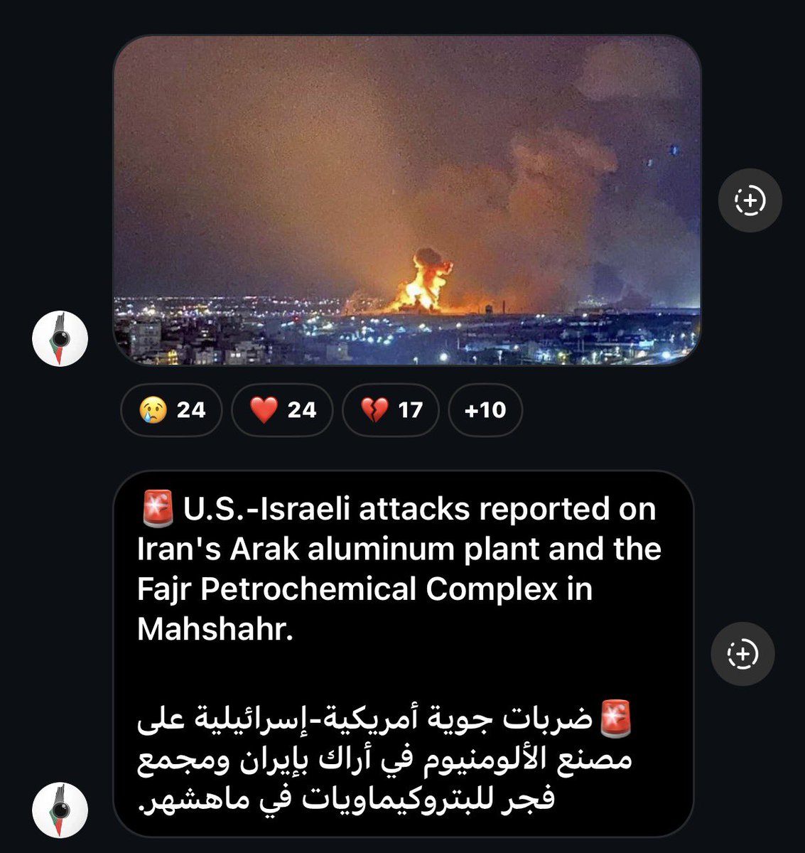 US and Isr*el just bombed Iran btw