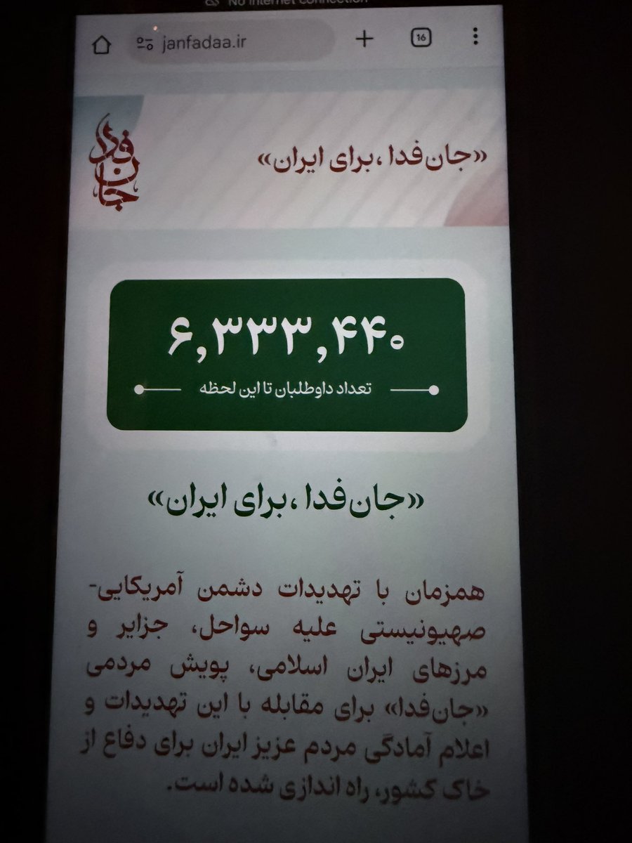 🇮🇷 İran Cumhurbaşkanı Dr. Mesud Pezeşkiyan, askerlik hizmeti için diğer sade vatandaşlarla birlikte kaydını yaptırdı.

🇮🇷<a href="/drpezeshkian/">Masoud Pezeshkian</a>, gerekmesi halinde İran için savaşırken canını feda etmek üzere başlatılan 'Can Feda' kampanyasına katıldığını duyurdu.

🇮🇷Şu ana kadar 14