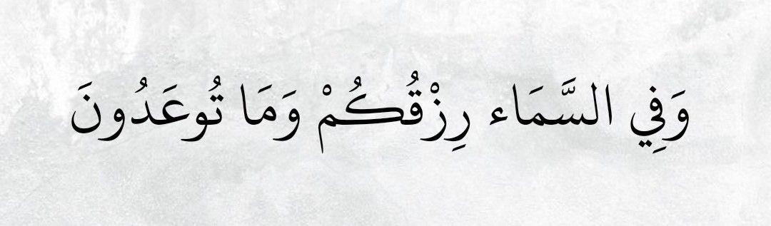 روبانزل (@hhil99) on Twitter photo 