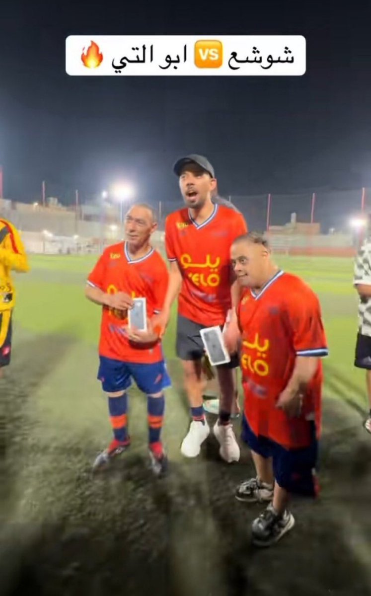 ابو اصىيل| الاحتياطي tweet media