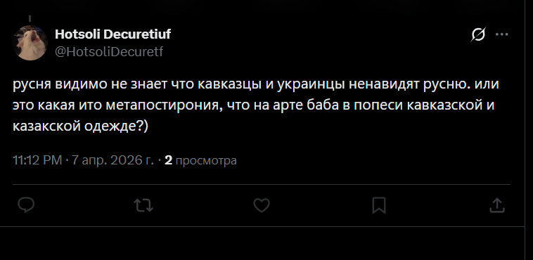 D𐌉𐌀N𐌀 𐌊𐌀ϟ𐌀𐌂H𐌏𐌊 ☠️🇷🇺 tweet media