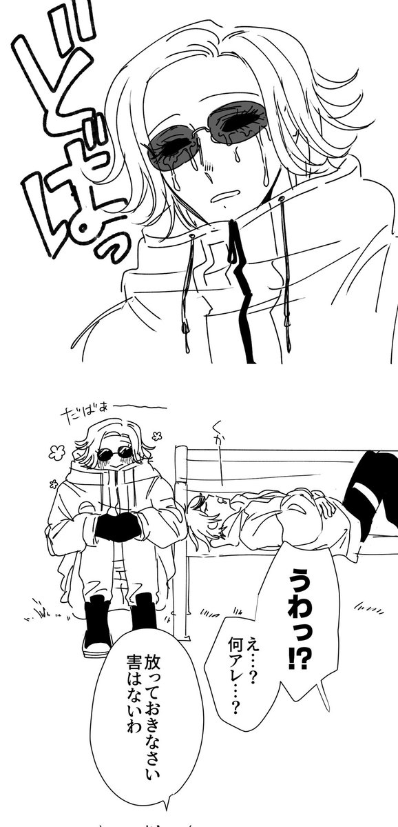 ﾄﾞﾛ tweet media