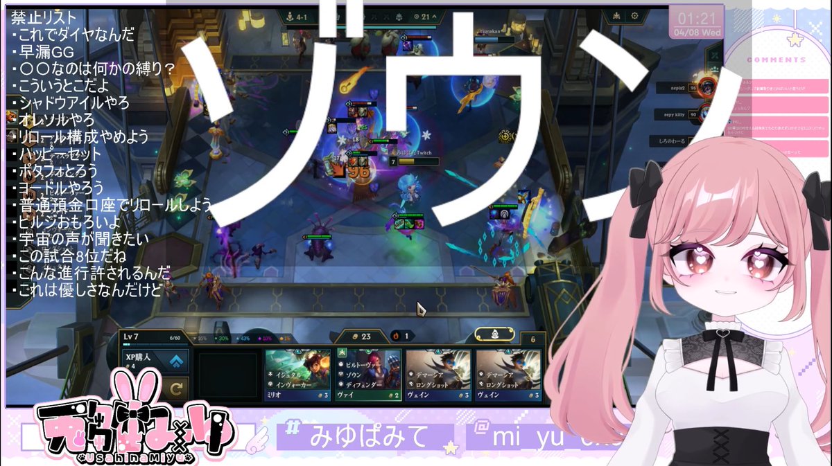 兎雛みゆ/Usahina Miyu tweet media