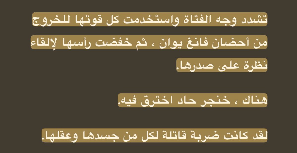 IIVIZI's tweet image. لم اكن اريد قتلك لكنك اغلقت طريقي الى النجاح 💔 #RI