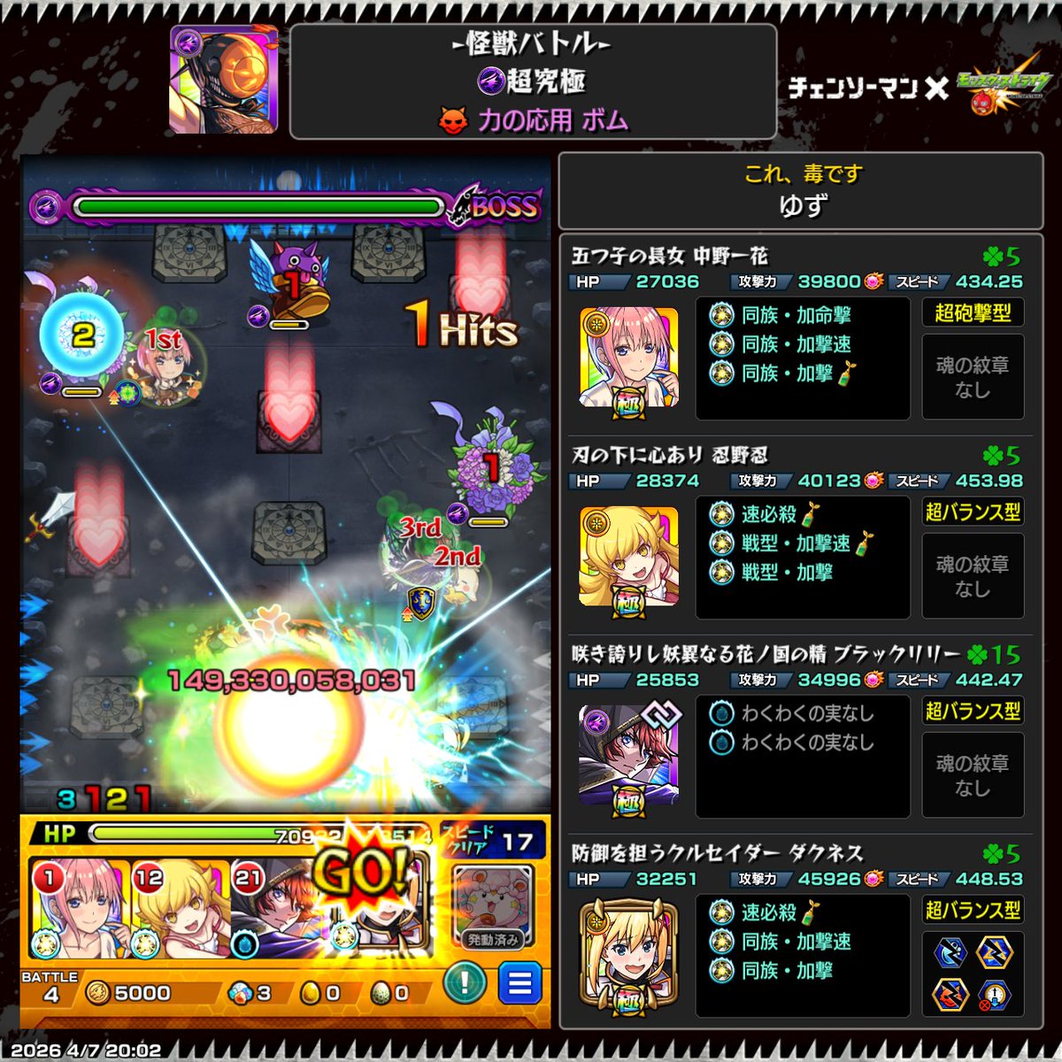 ゆずฅ^•ω•^ฅ tweet media