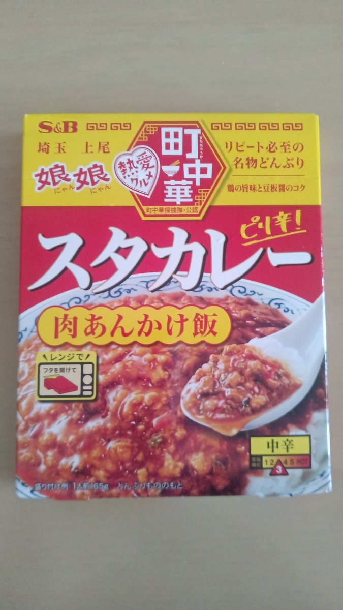 kouki_sato55@千葉在住🚃♨️🎷🎶⚾⚽⛰️🌊🌸🐦️ tweet media