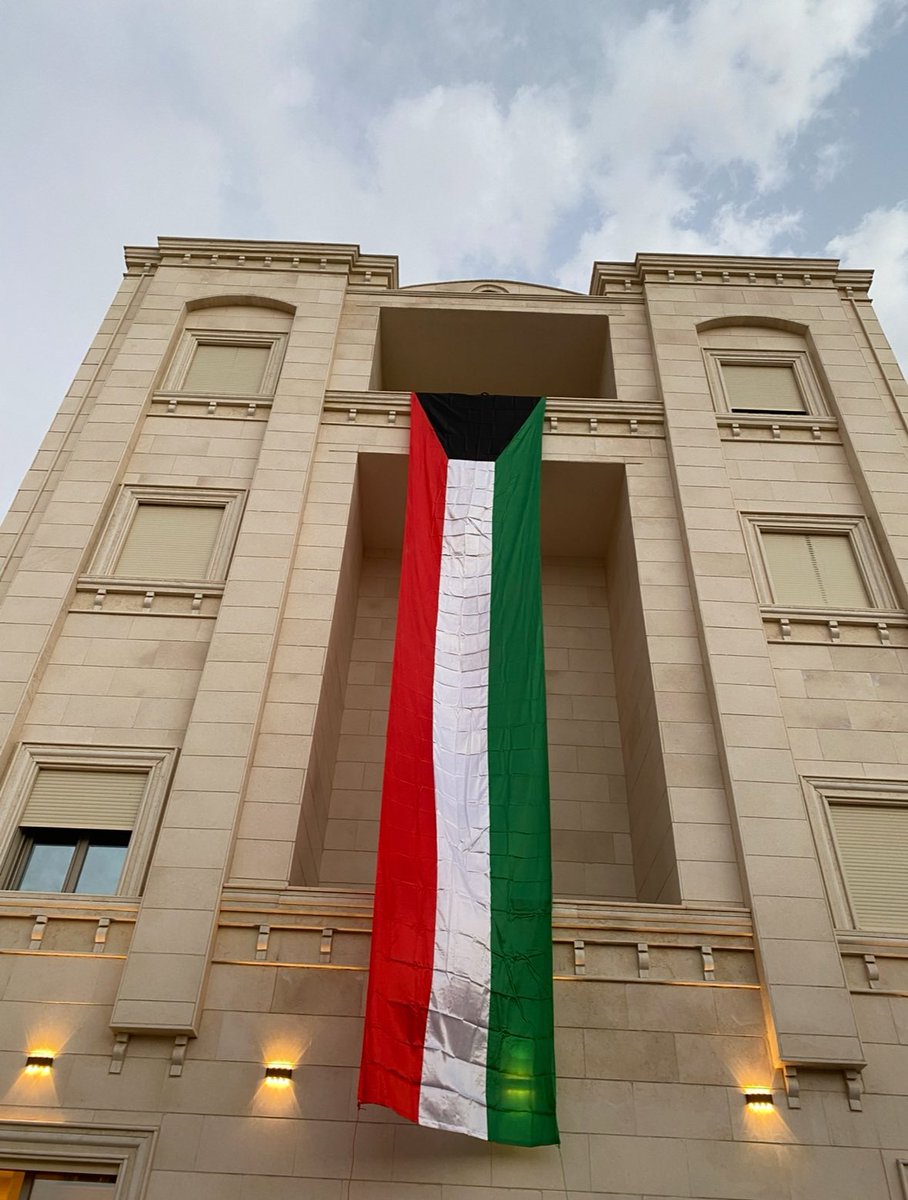 ASK KUWAIT tweet media