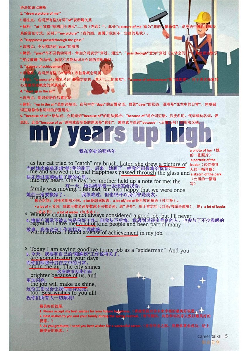 Pablo Aviles tweet media