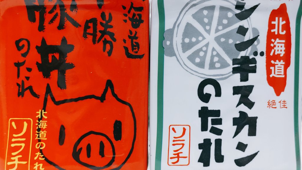 うえら tweet media