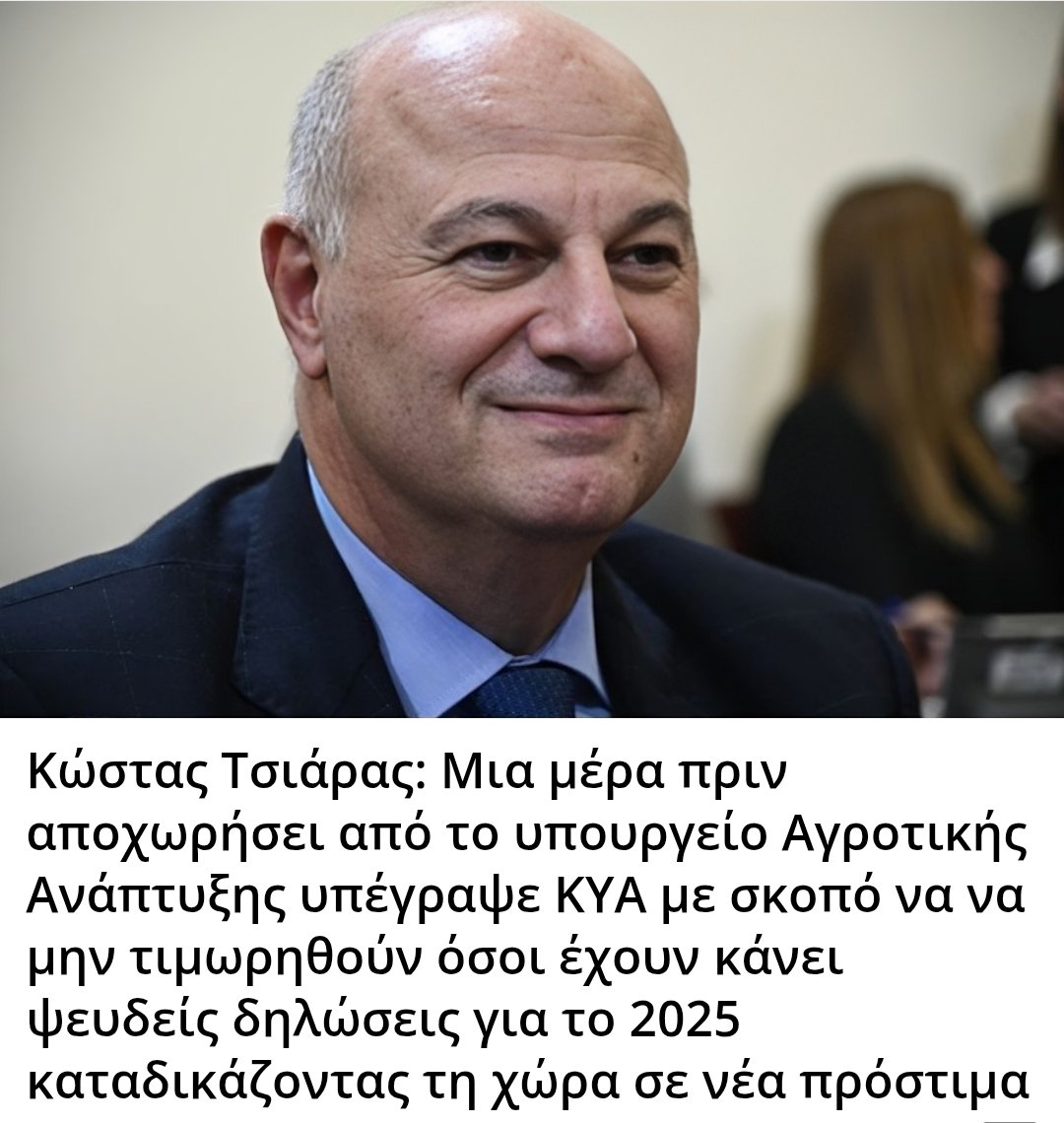 Karditsastakra.com tweet media