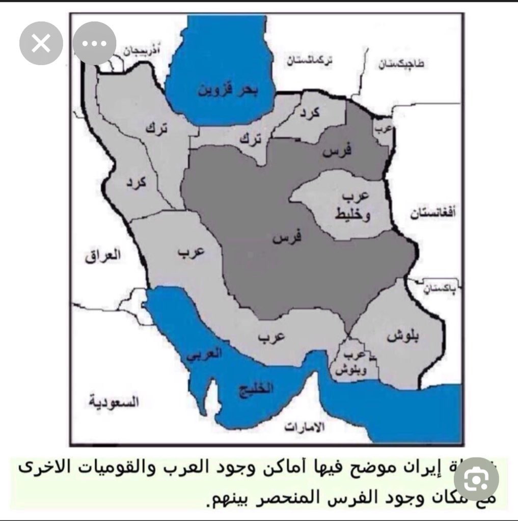 Alodaiman_Mbrk's tweet photo. ان كتب الله وسقطت ايران يجب ان تتحرر الشعوب والقوميات غير الفارسيه وتتشكل دولهم وخاصة الاحواز 
والاكراد  ليعشوا في اراضيهم باستقلال

وكي لايكون للفرس حدود مع العراق ودول للخليج

وعلينا دعم الاحواز العربيه دعما مطلقا

لتتمحور الدوله الفارسيه وسط ايران الحاليه حسب الحدود المرسومه https://t.co/tlOqIhS6ub