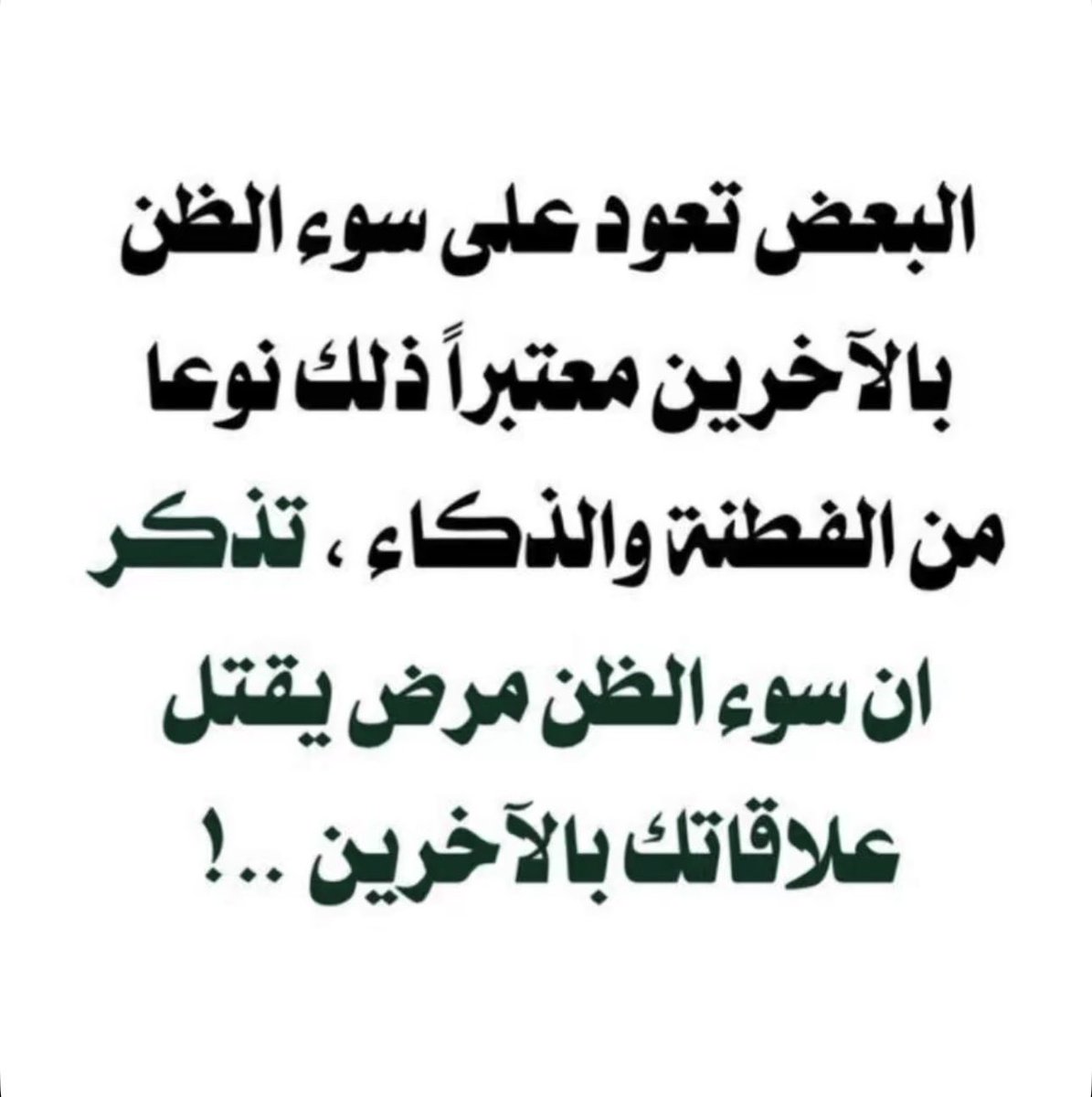 جميل الدوسري ابوحمد💚❤️ (@dossjh0b1) on Twitter photo 
