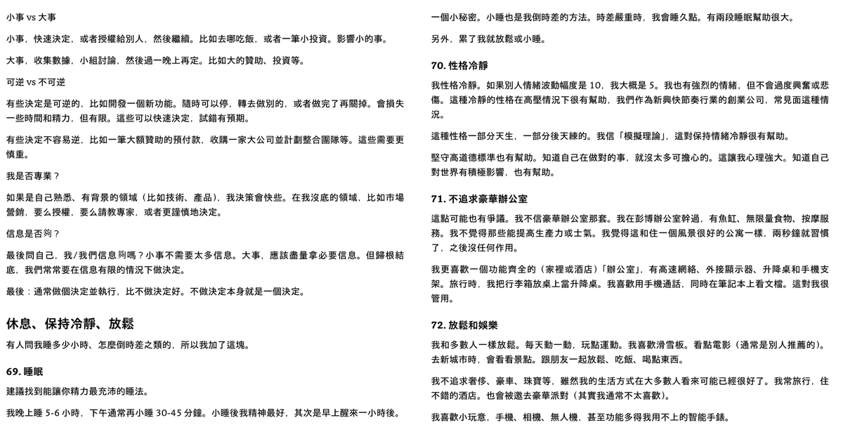hellabaki's tweet photo. 0xf3217d99eaa4189de0395106aeac0e2346a54444

This is probably a real fragment from CZ’s book 📕

And it’s about the 72 principles by CZ for success.

HUGE NARRATIVE IF IT’S REAL 🔥 https://t.co/gzEogTKptW