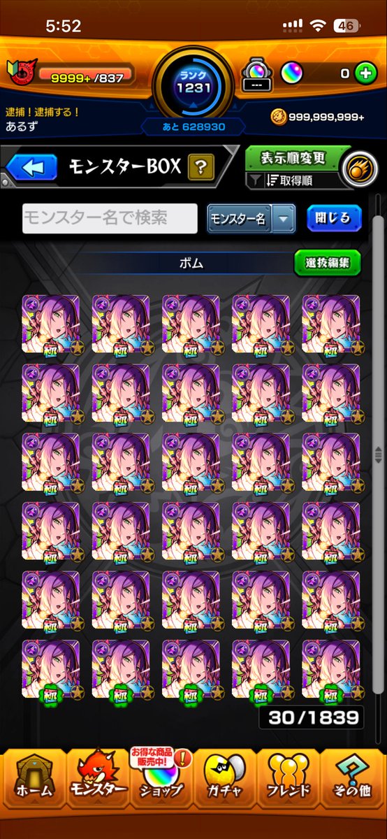 あるず tweet media