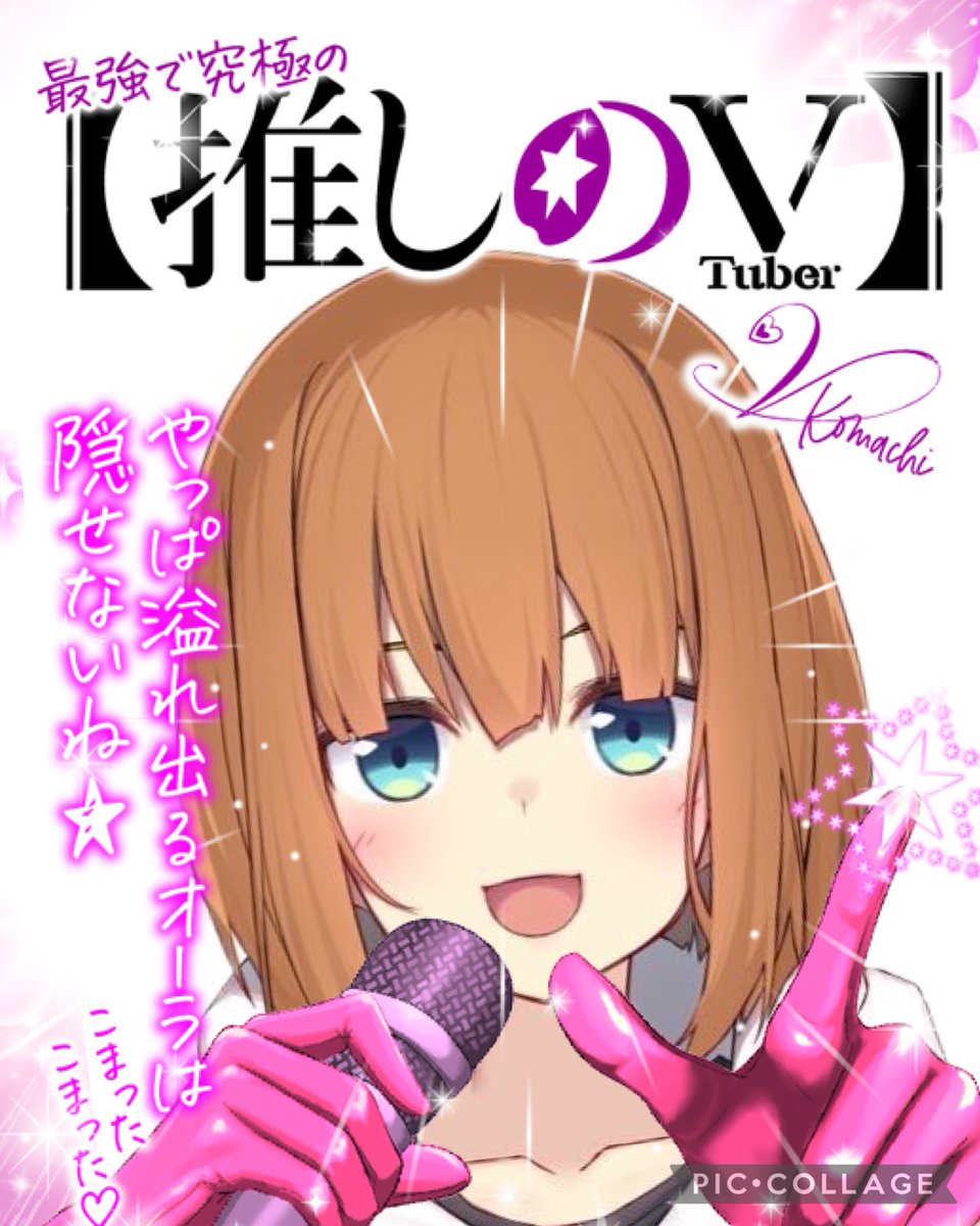 やまけ～🏭レトロゲーム大好きVtuber tweet media